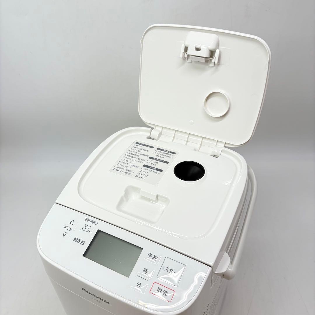 【美品・付属品完備】パナソニック ホームベーカリー SD-SB1 2020年製