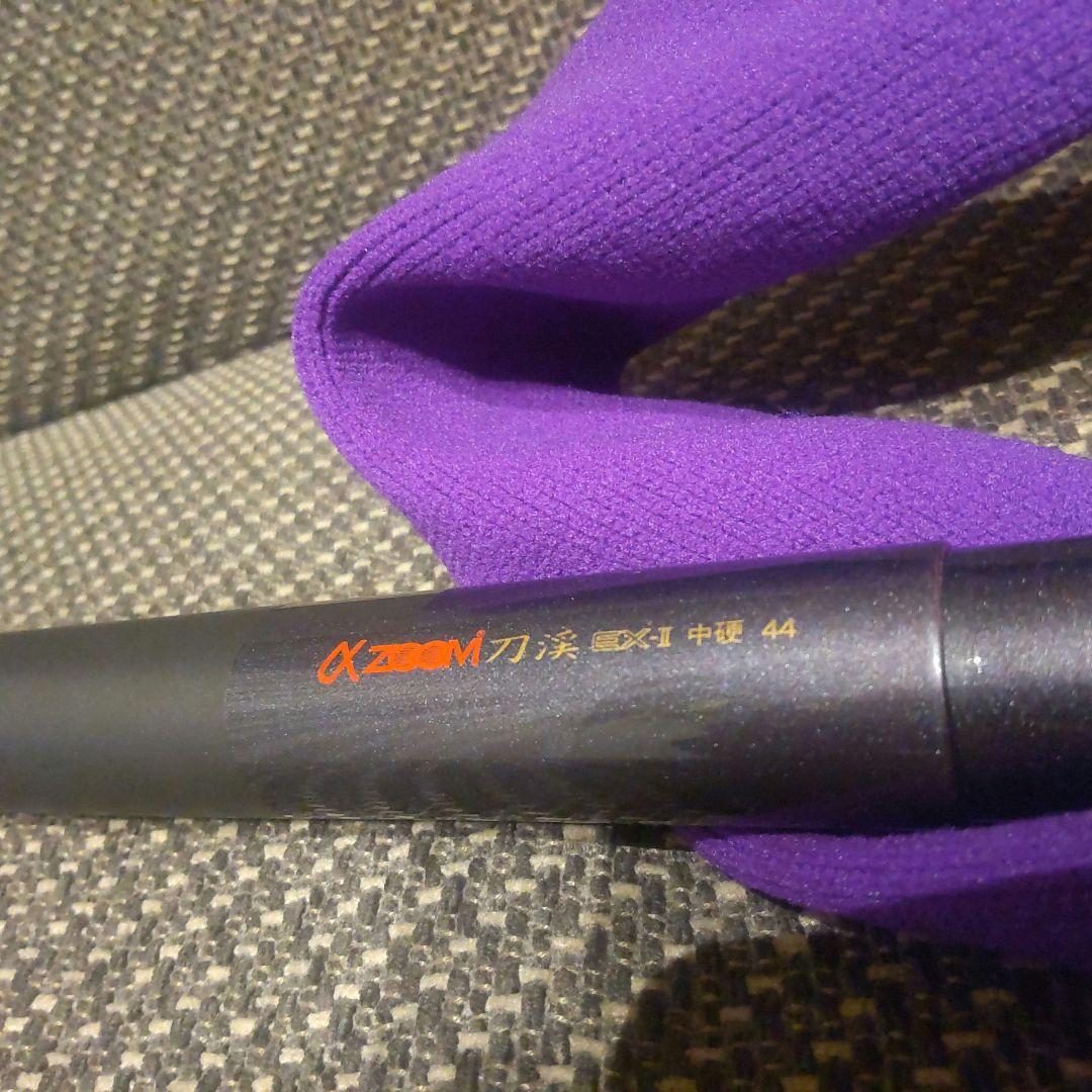 シマノ 刀渓EXII 中硬44 47→44→40→35 4ズーム