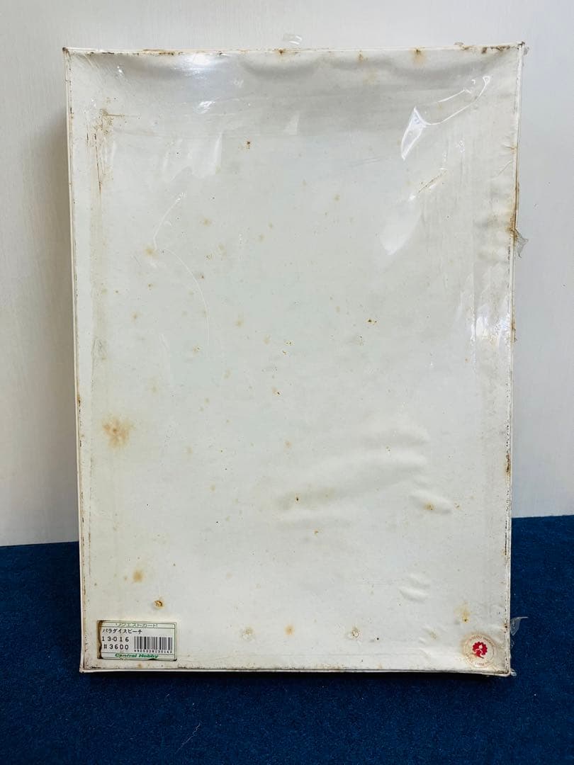 【新品未開封】わたせせいぞう　パラダイスビーチ　ジグソーパズル　レトロ