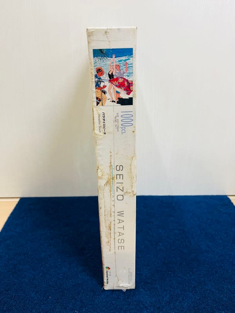 【新品未開封】わたせせいぞう　パラダイスビーチ　ジグソーパズル　レトロ