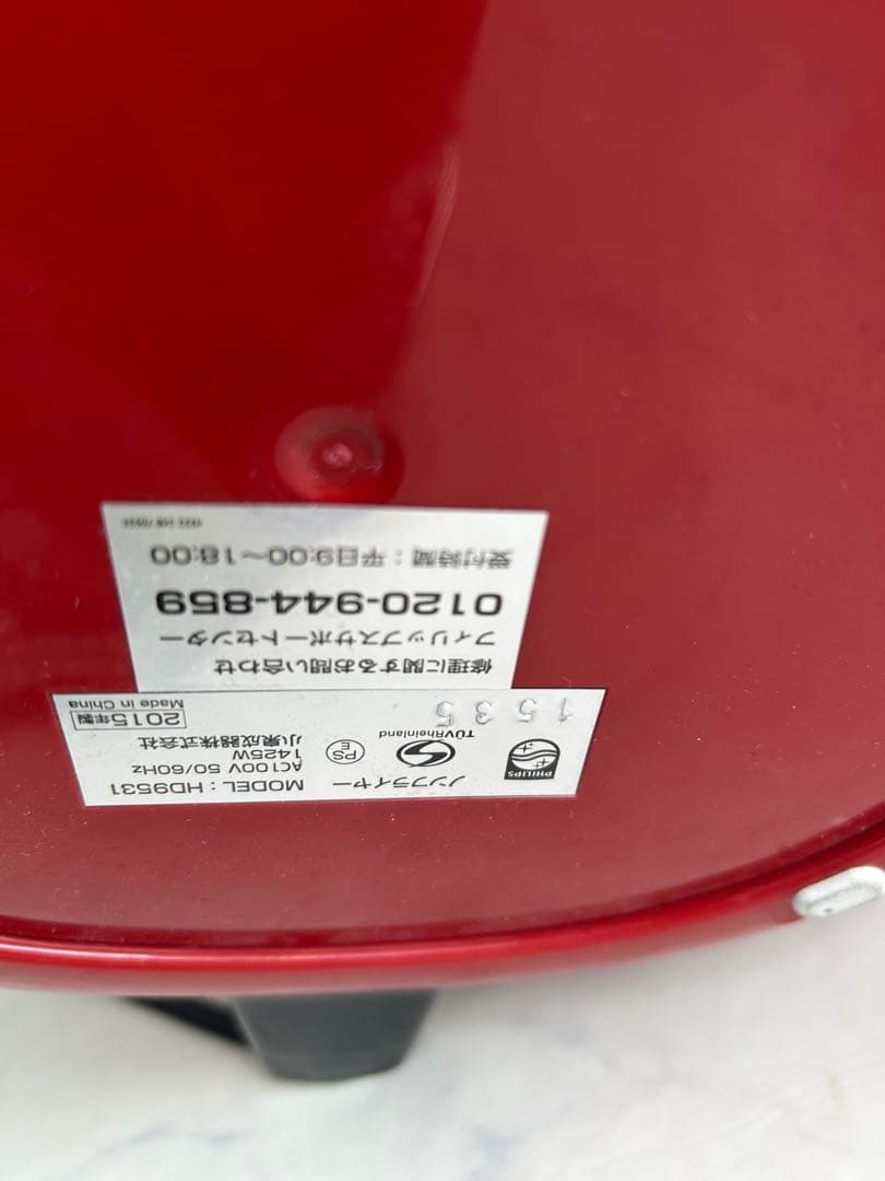 Phillips エアーフライヤー HD9531/62 ノンフライヤー