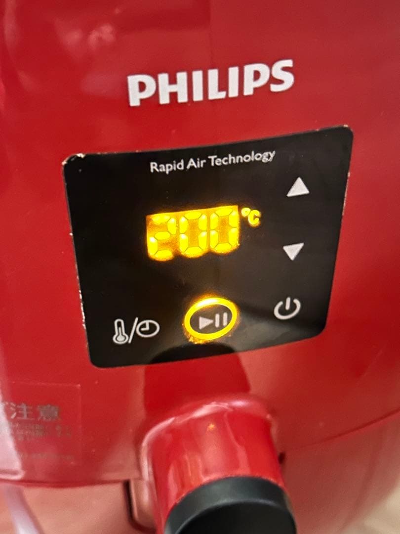 Phillips エアーフライヤー HD9531/62 ノンフライヤー