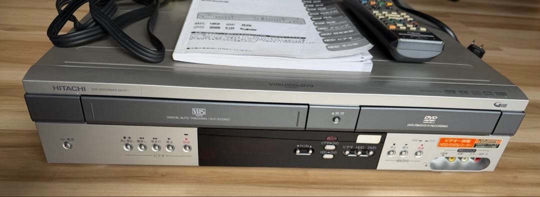 HITACHI DV-DT1 ビデオ一体型HDD搭載DVDレコーダー 分解整備品