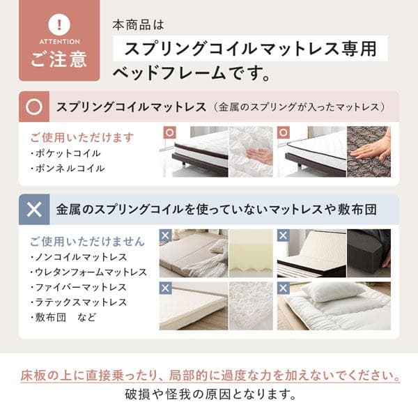 ローベッド シングル 幅120cm ベッドフレームのみ ホワイト ステージベッド