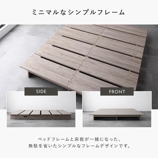 ローベッド シングル 幅120cm ベッドフレームのみ ホワイト ステージベッド