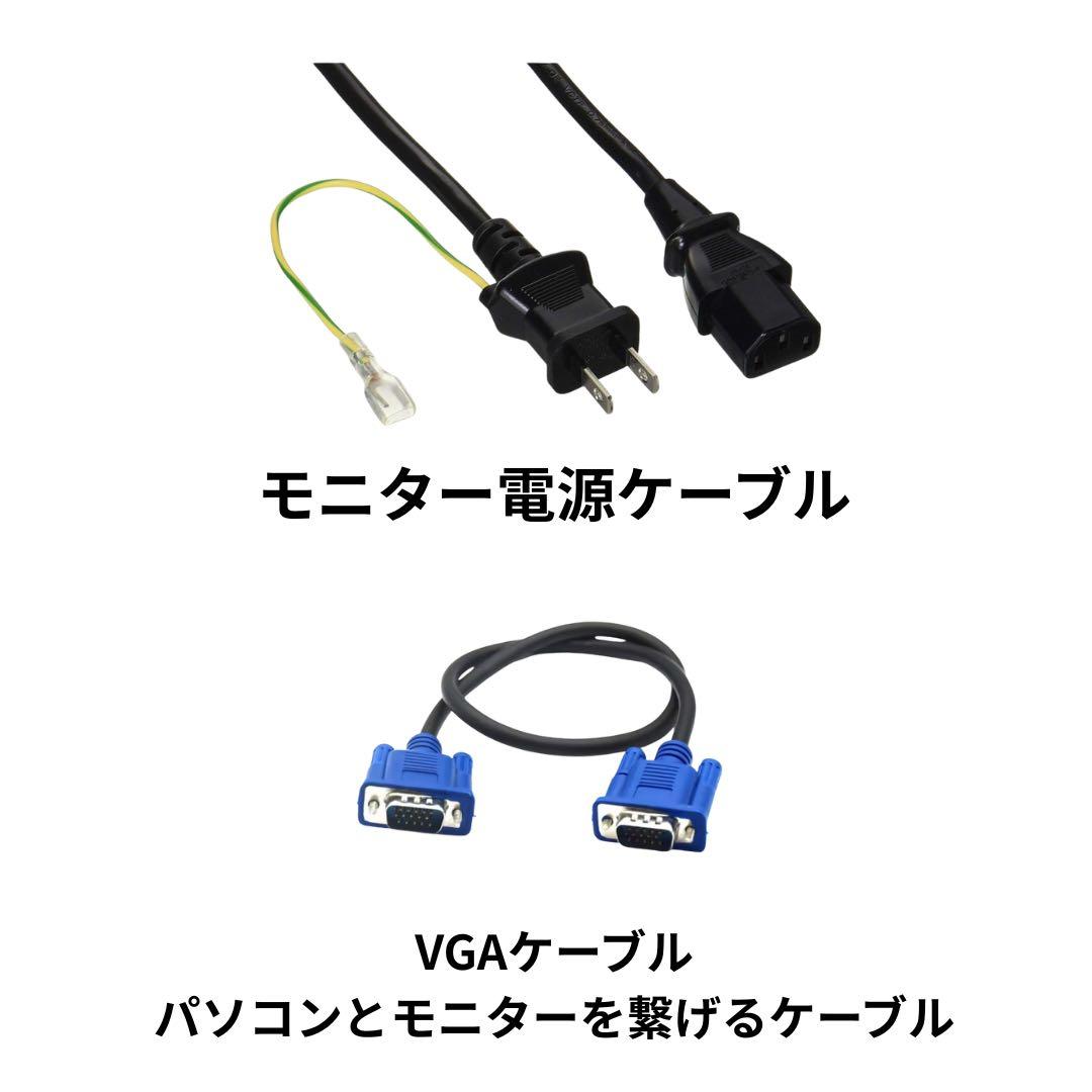 T*E様 DELL 3060/ Core i5 PC＋モニター＋キーボード＋マウ