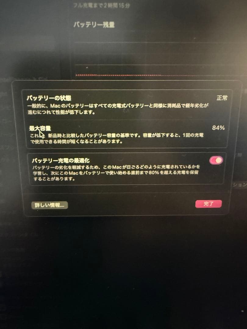 MacBookPro M2 13インチ 16GB 256GB スペースグレー