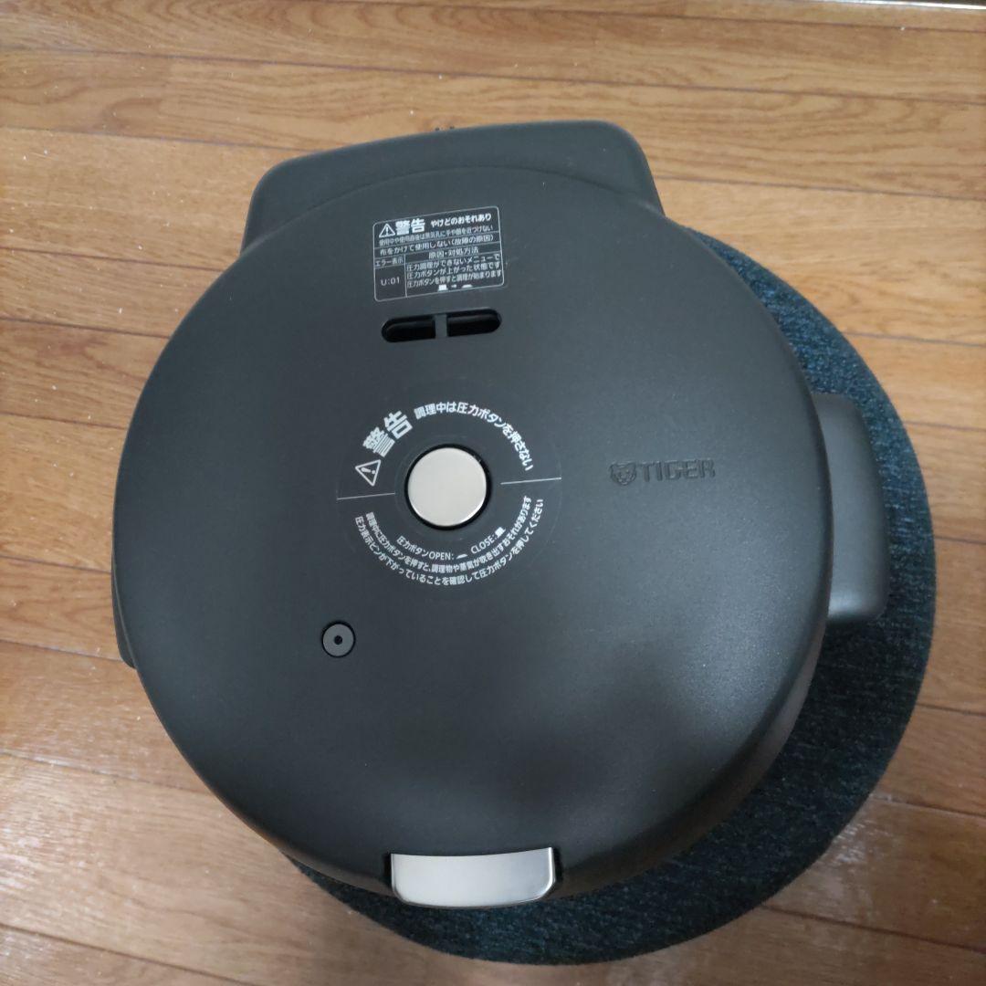 TIGER 圧力鍋 ブラック