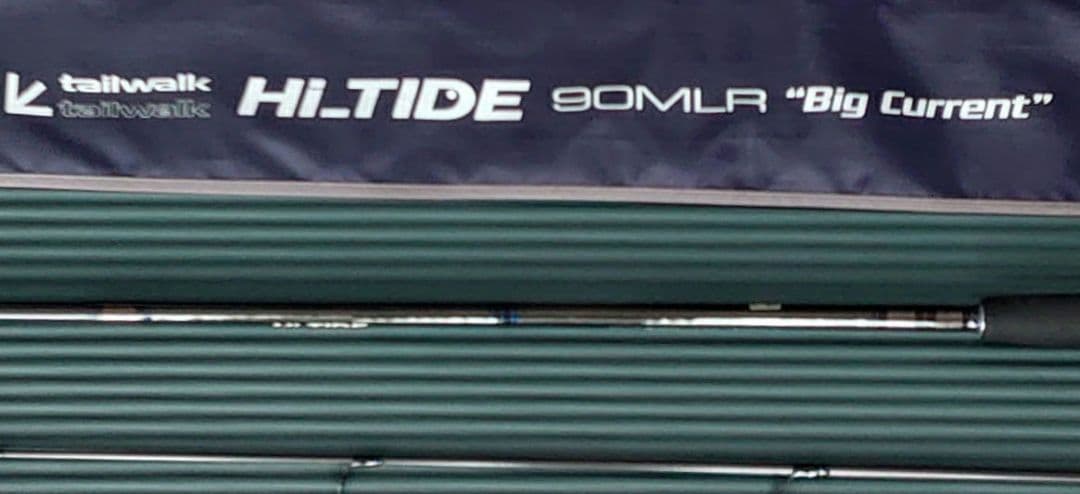 釣竿 テイルウォーク (tailwalk) Hi-Tide 90MLR
