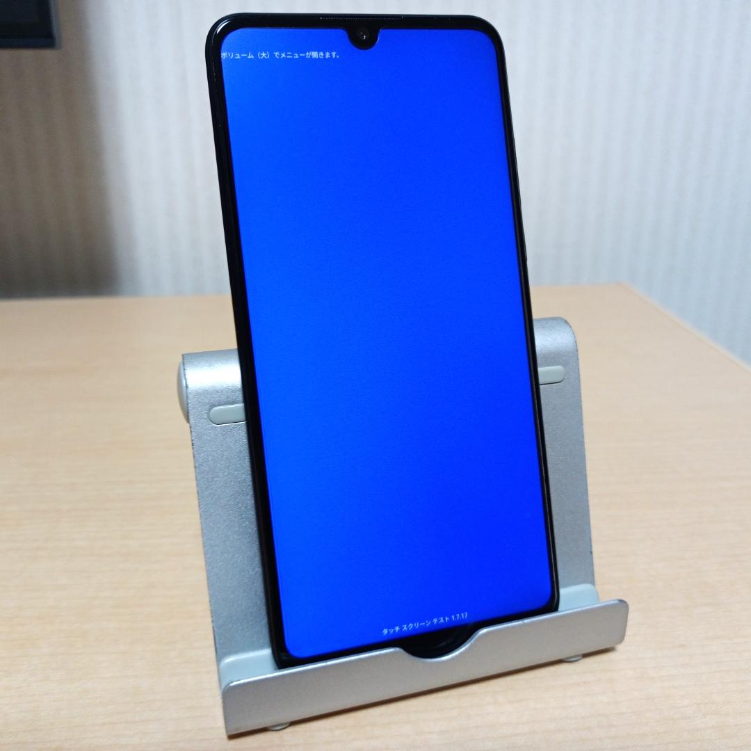 HUAWEI P30 lite MAR-LX2J 4GB/64GB SIMフリー