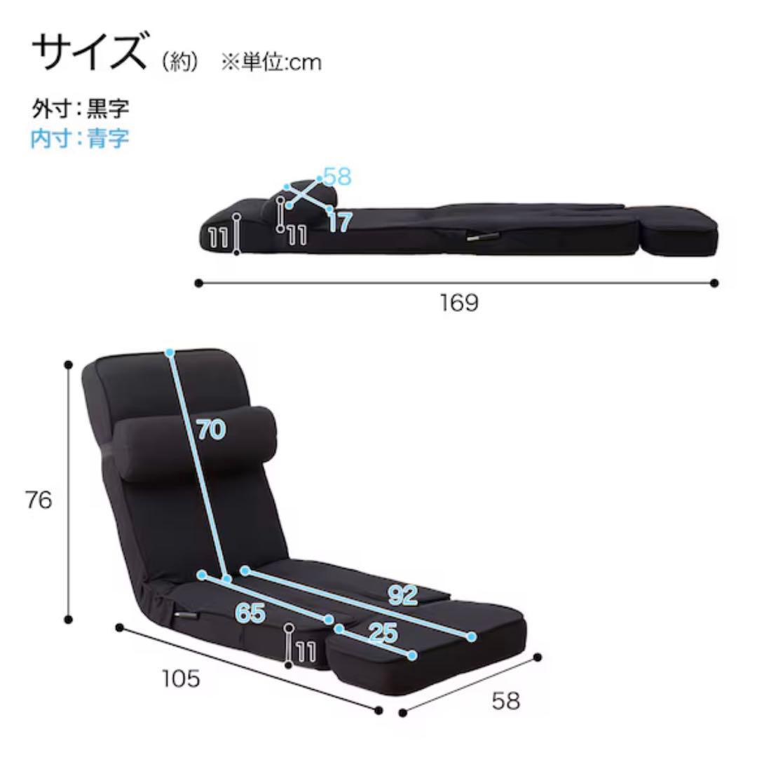 NITORI ゲーミング座椅子 ワイド （BK）