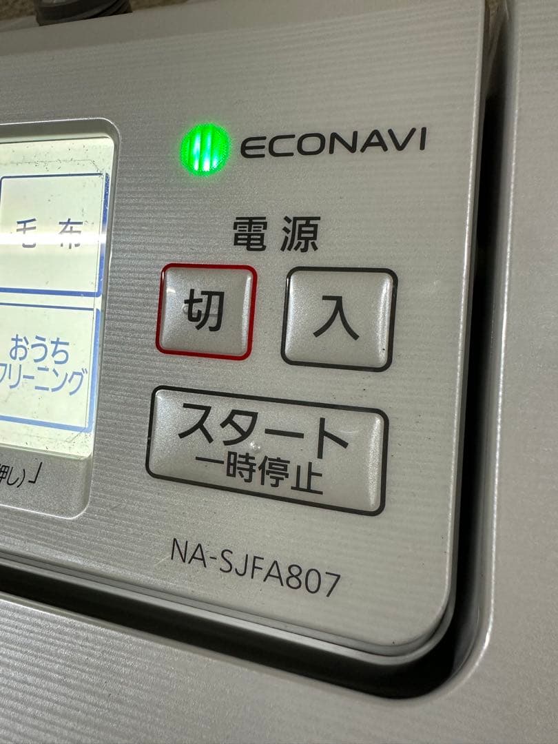 パナソニック/Panasonic 2020年製　8kg 洗濯機