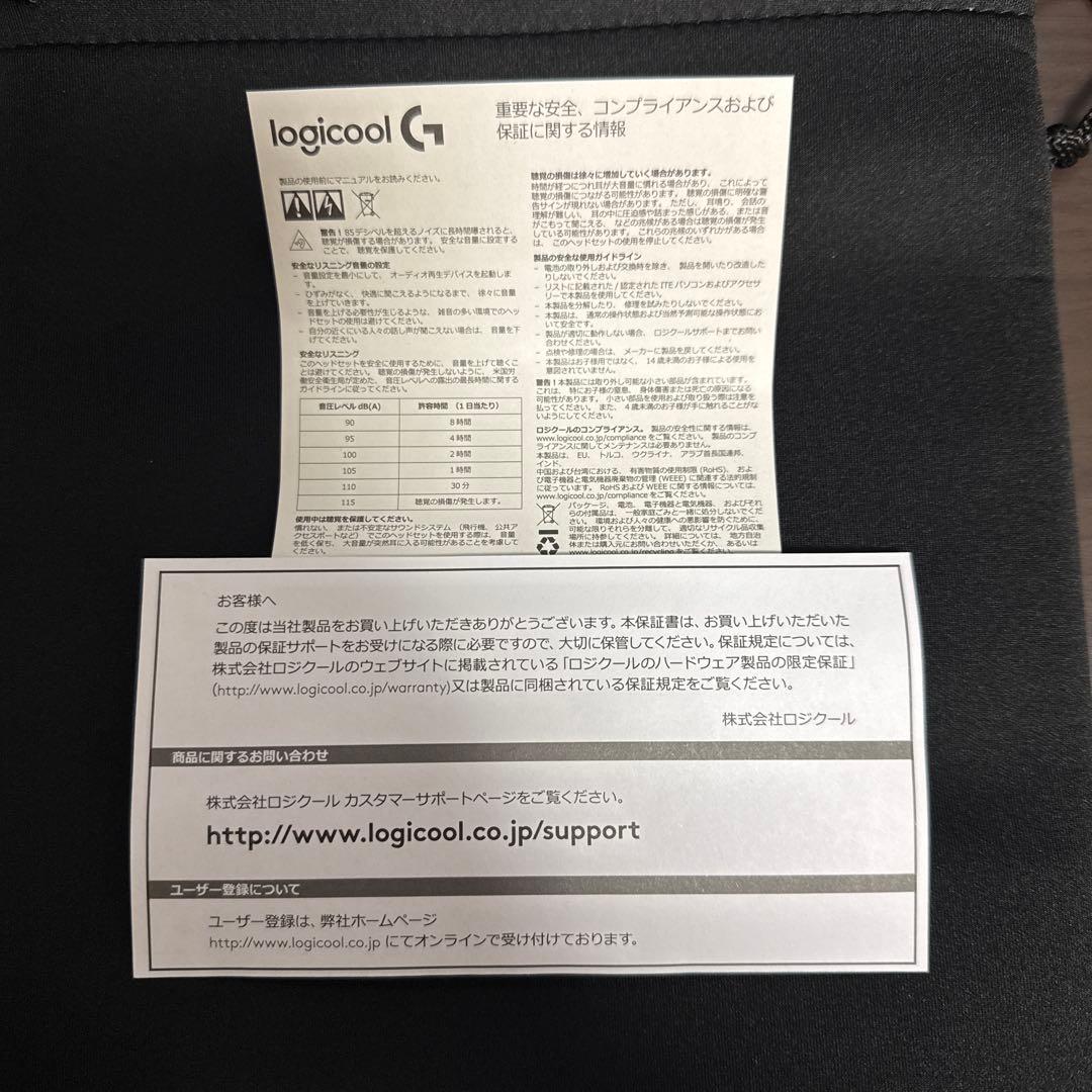 ロジクール　ゲーミングヘッドセット　G-PHS-003d