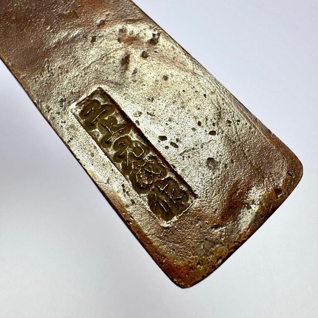 未使用 文鎮 ペーパーウエイト 高岡銅器 二上常太郎作 福禄寿 小槌 共箱