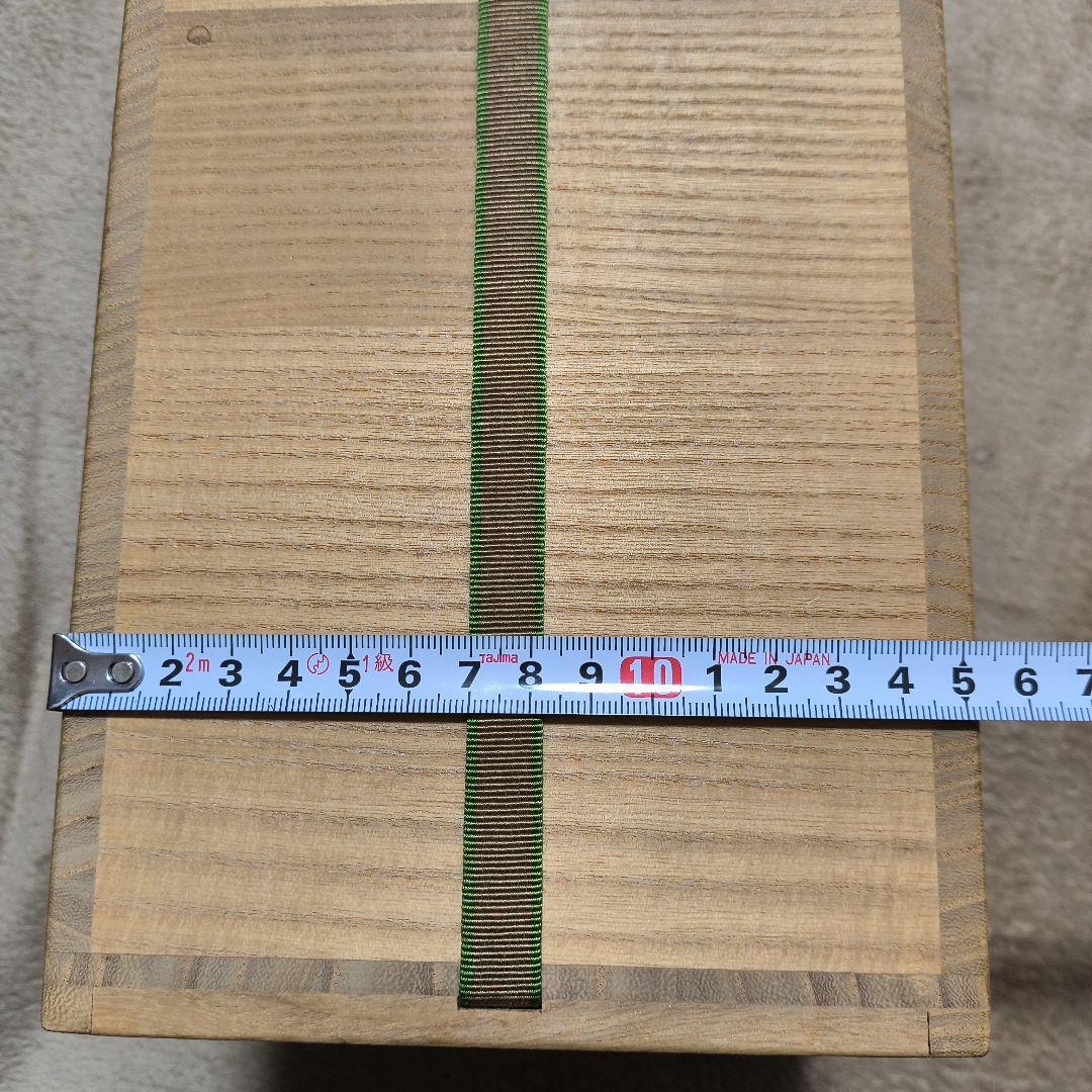 欅 杢目沈金 銘々盆