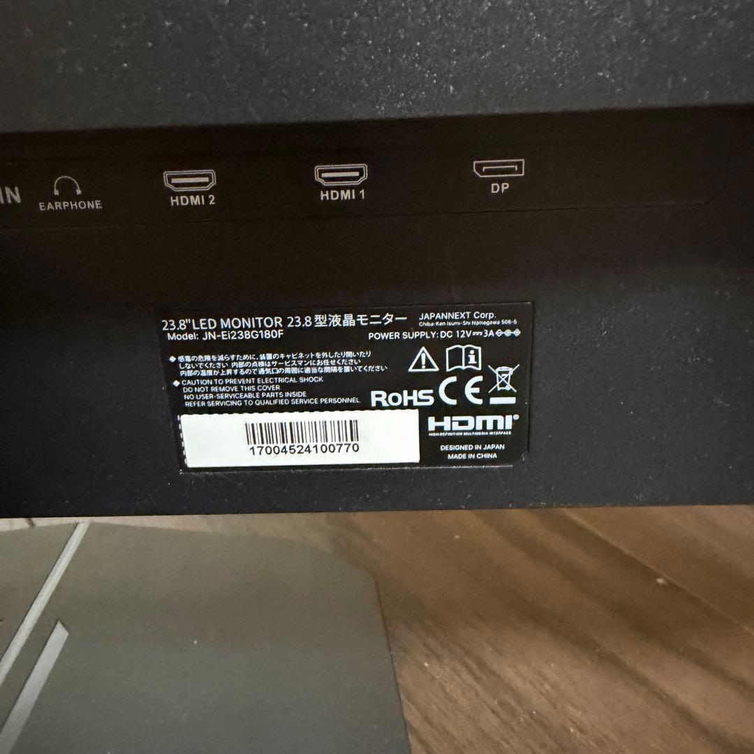 JAPANNEX JN-Ei238G180F ゲーミングモニター