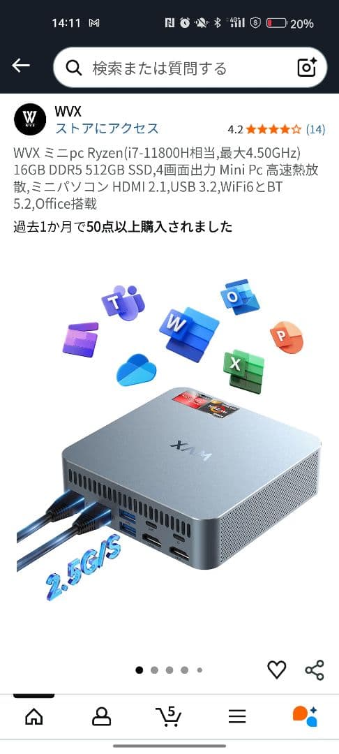 【新品未開封】WVX ミニPC(Ryzen5,16GBメモリ,512GB)