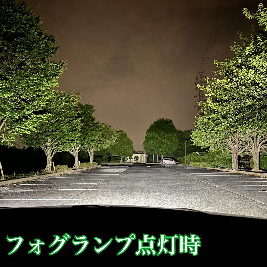 新・裂光シリーズ! 超大型チップ　ホワイトフォグランプ! H8/H11/H16