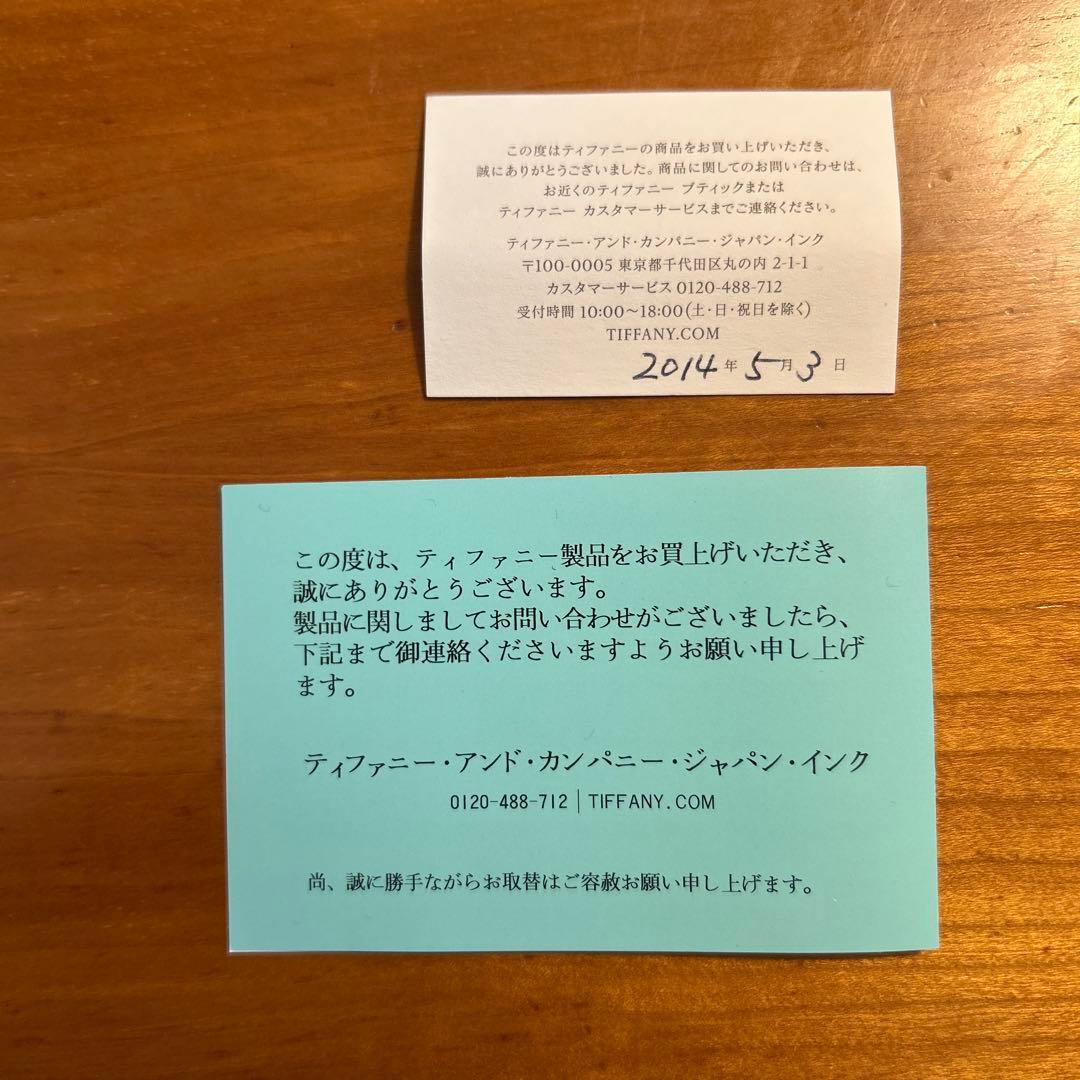 Tiffany & Co. ティファニー　小物入　陶器　インテリア　オーナメント