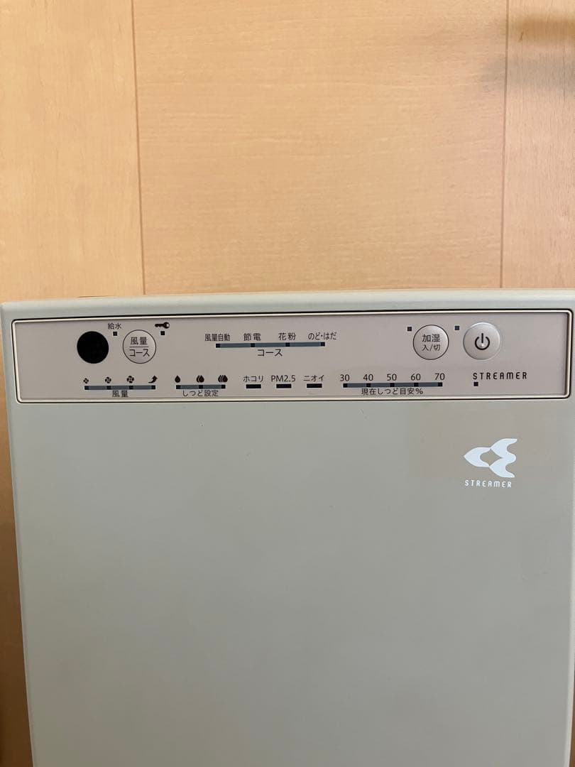 DAIKEN ダイキン 加湿空気清浄機 MCK55ZKS-C 2023年製