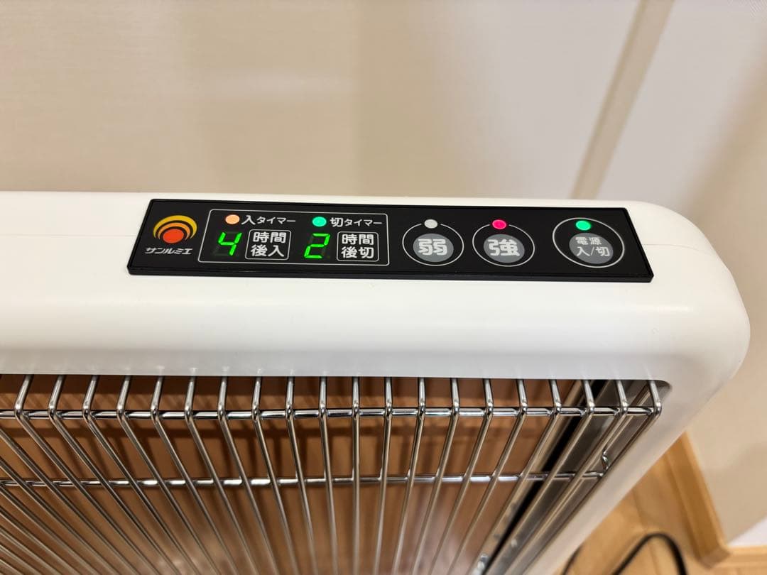 サンルミエE800L-TM3 ホワイト 白 保証書付き☆