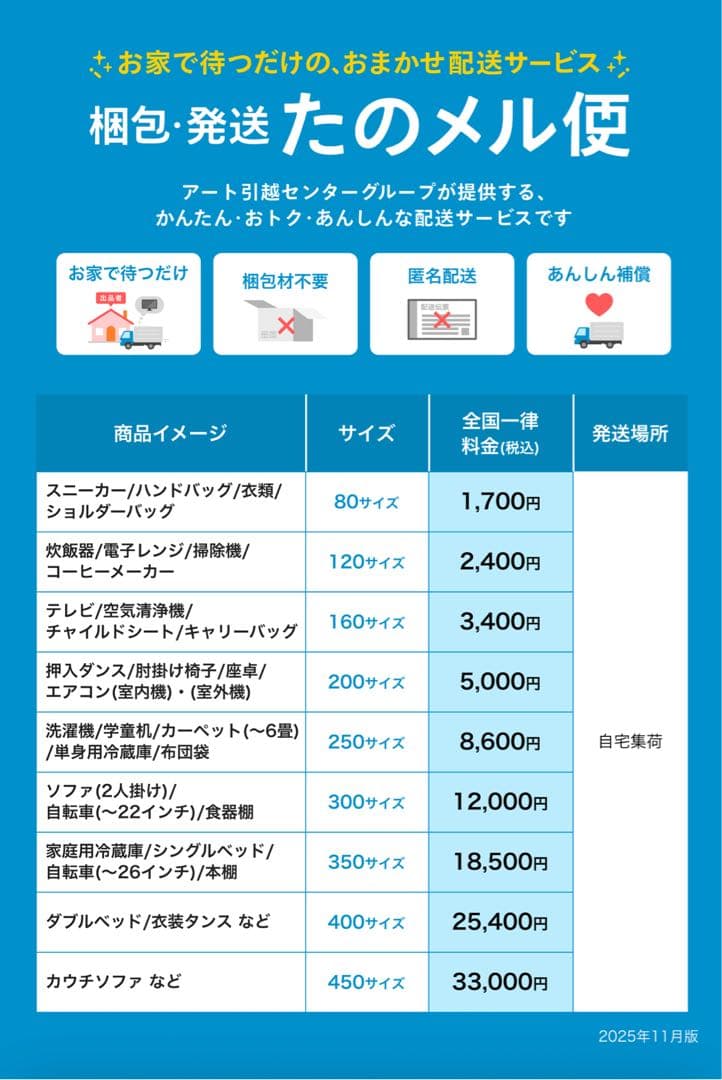 【GITIO】本革 大型ソファ たのメル便発送 約193×88×80cm