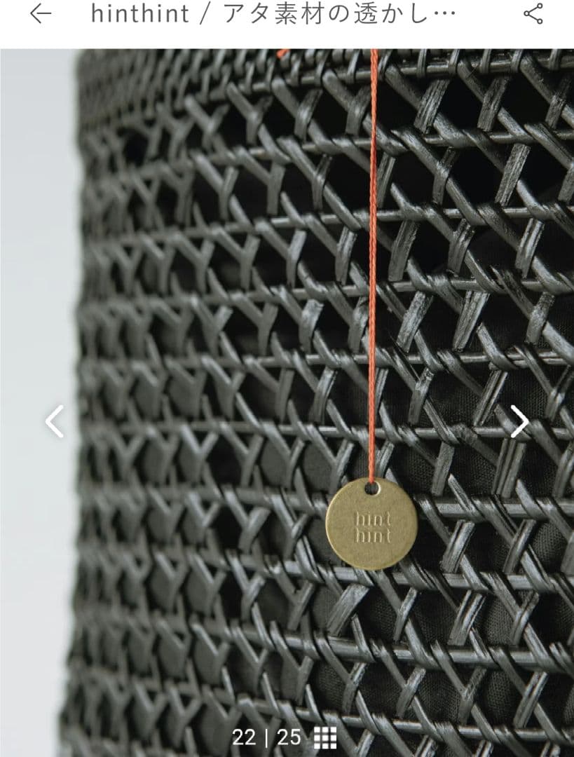 hinthint / アタ素材の透かし編みカゴバッグ