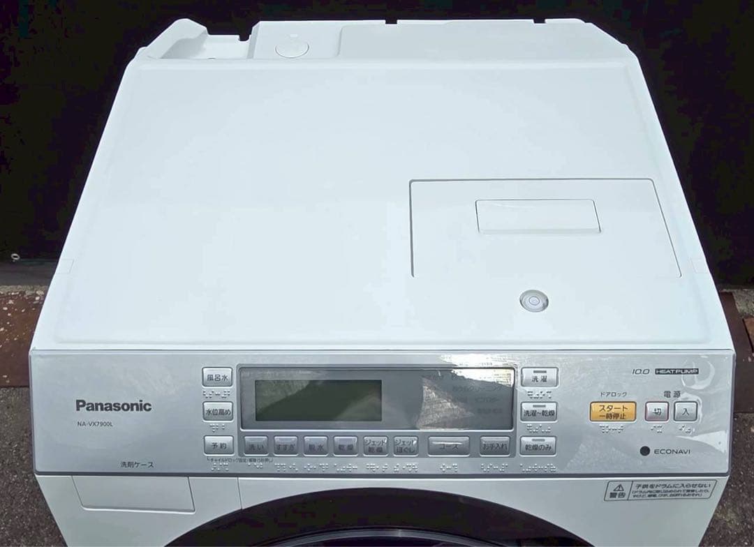 Panasonic ドラム式洗濯乾燥機 NA-VX7900L J14DAC