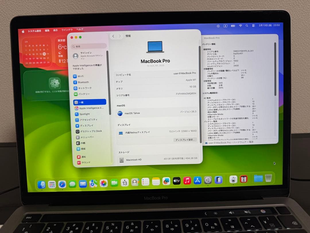 MacBook Pro M1 16GB 512GB バッテリ84% 充放電345