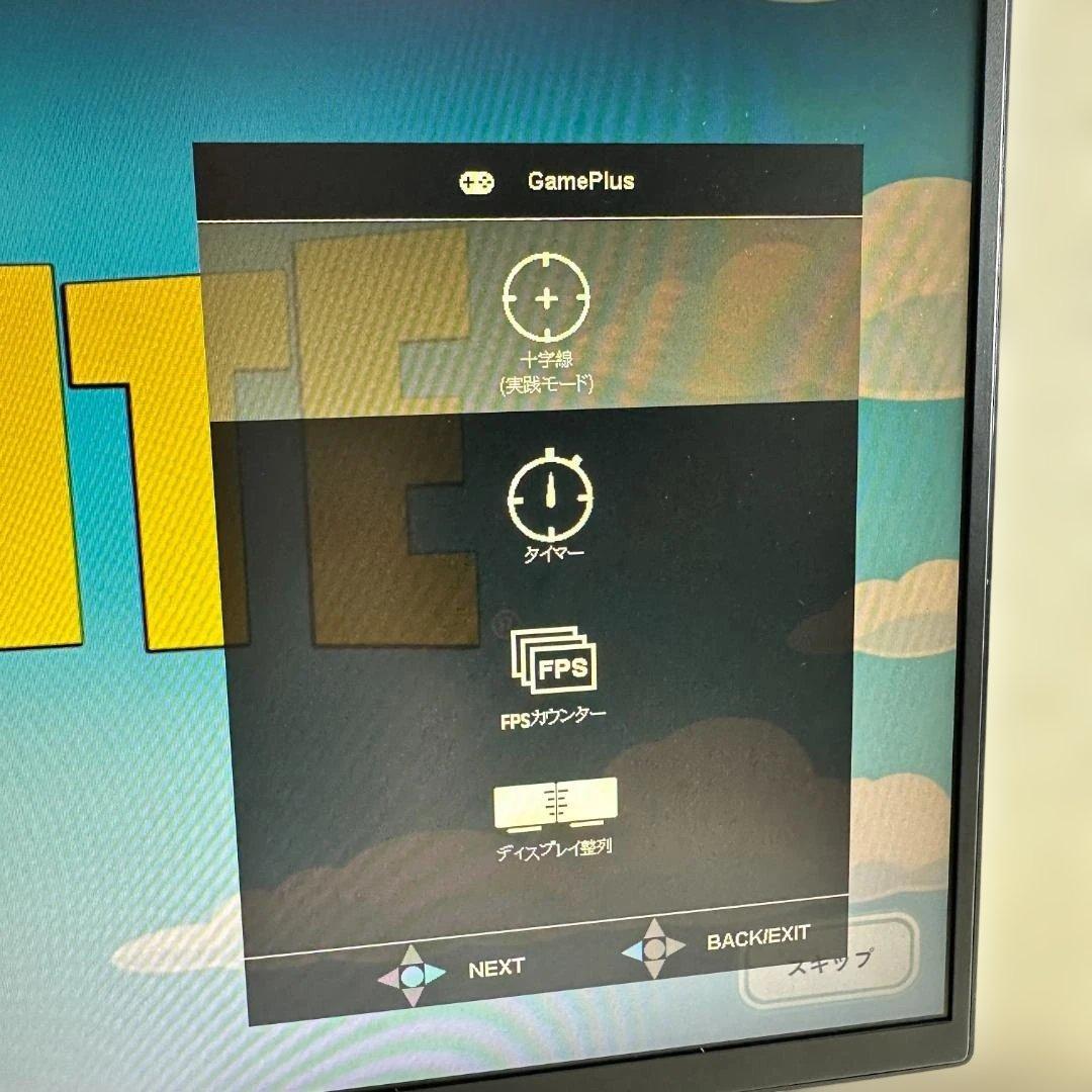 ASUS 165Hz 24.5インチ ゲーミングモニター