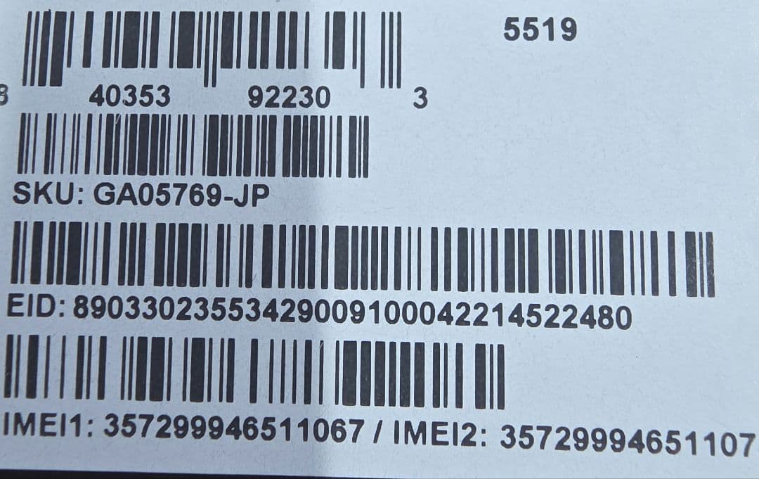 Google Pixel 9a Obsidian 128GB　ドコモ