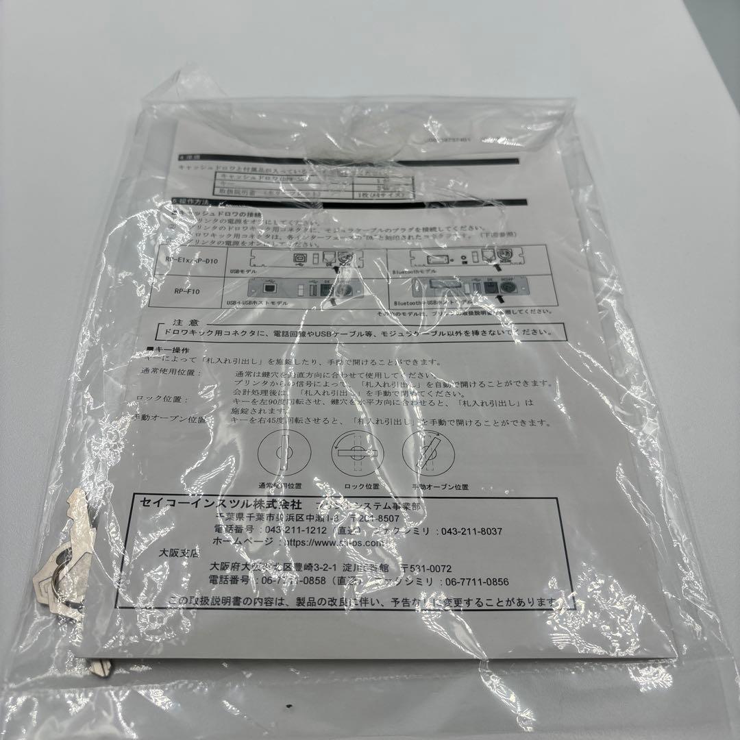 新品 SII DRW-A01 キャッシュドロワー