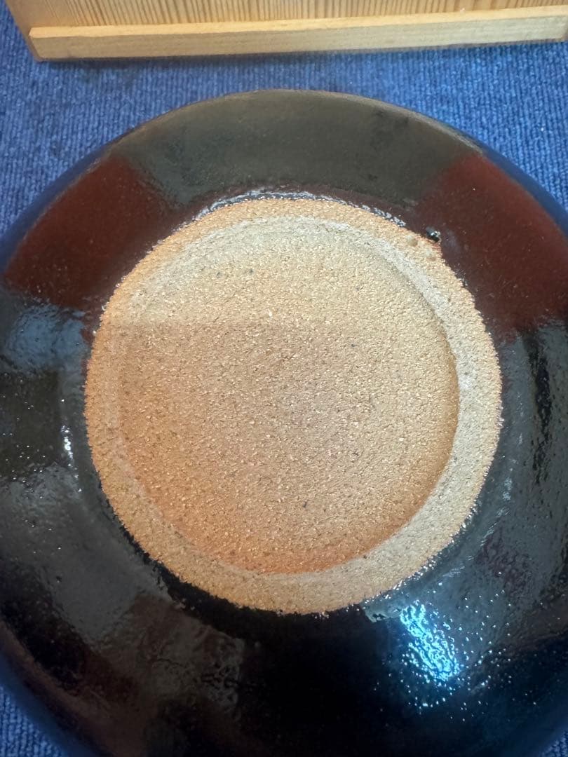 1609  十三代　中里太郎右衞門　天目鉢　未使用