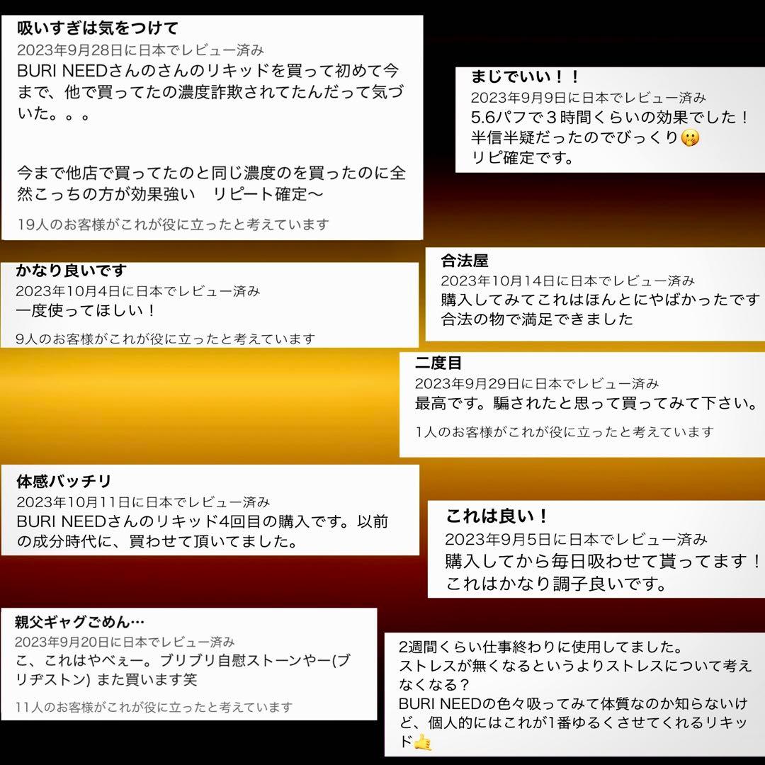 HHBD H4CBH 融合リキッド1ml# CBD CBN CRDH ●5