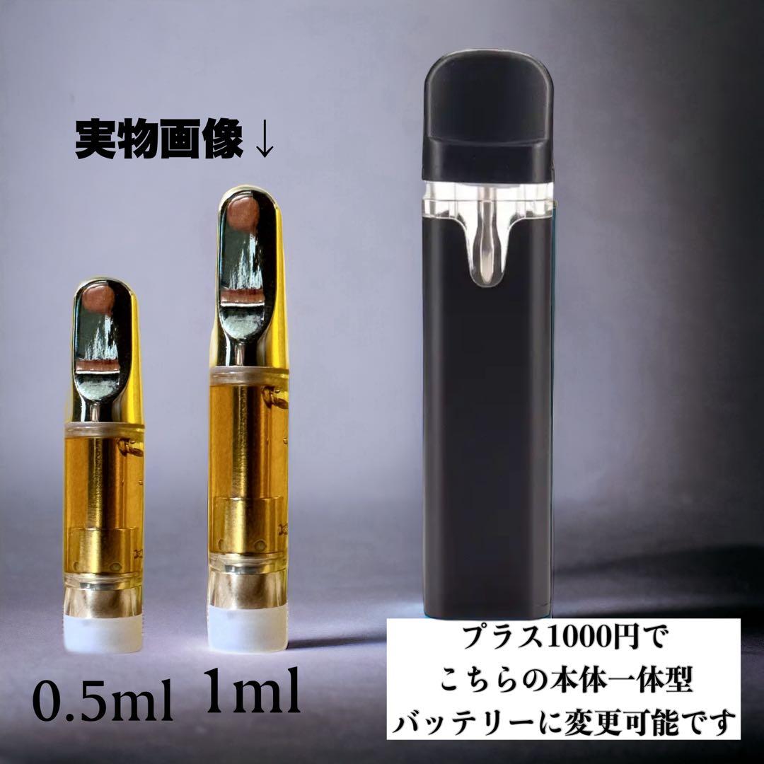 HHBD H4CBH 融合リキッド1ml# CBD CBN CRDH ●5