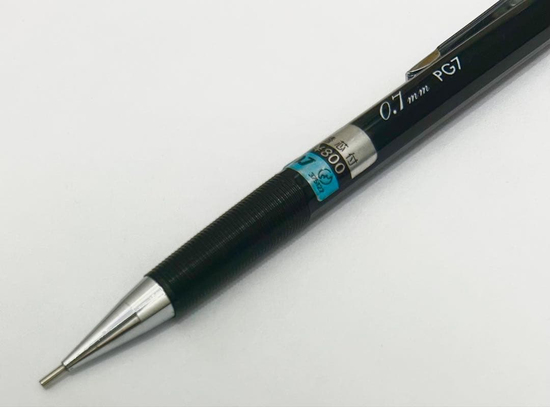 PG7 0.7mm シャープペンシル 本体 最終値下げ