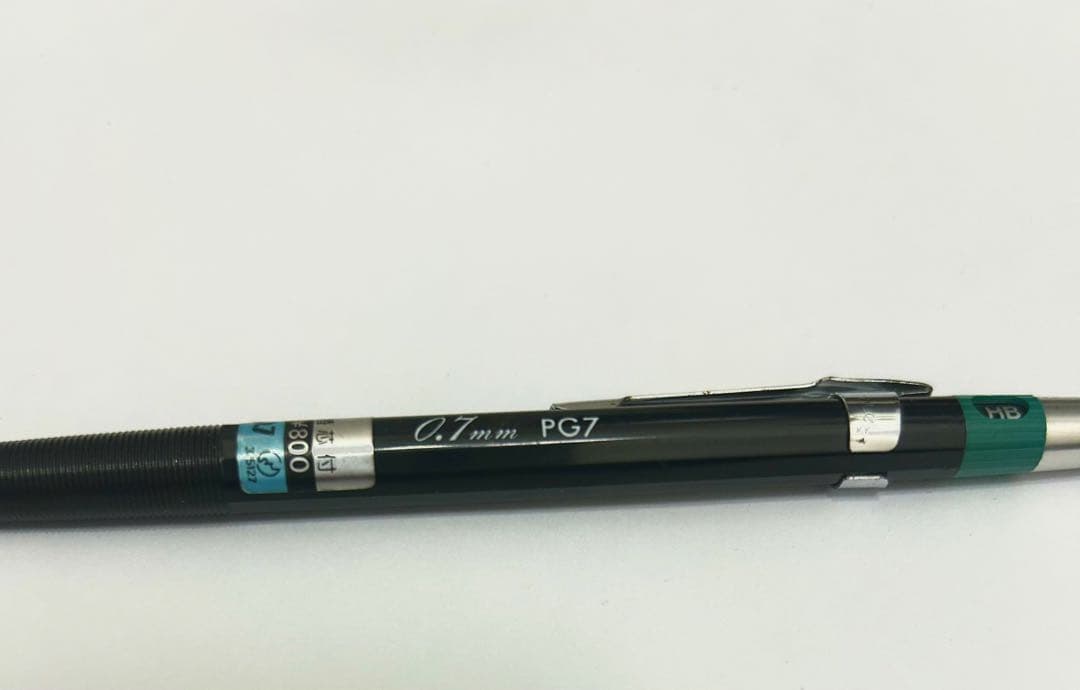 PG7 0.7mm シャープペンシル 本体 最終値下げ