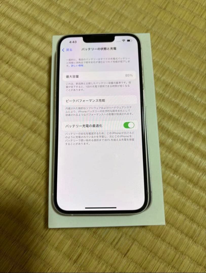 美品　iPhone14 128GB スターライト　本体