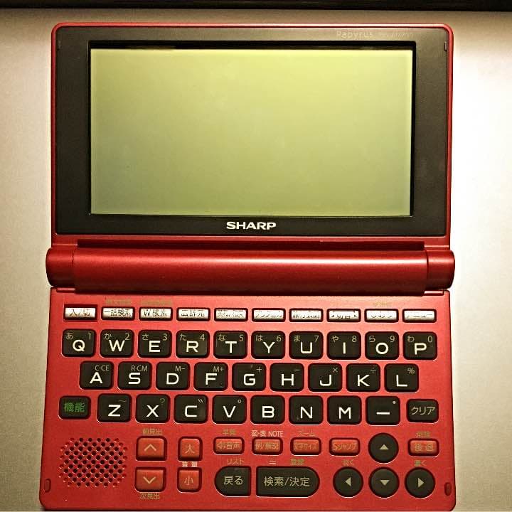 ❗️美品❗️電子辞書 PW-AM700  値引き可