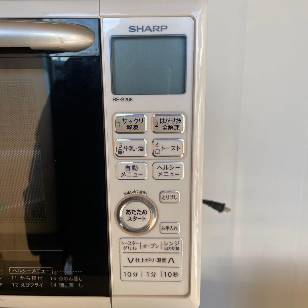 配送設置無料 SHARP 冷蔵庫洗濯機レンジセット　20年製　最新