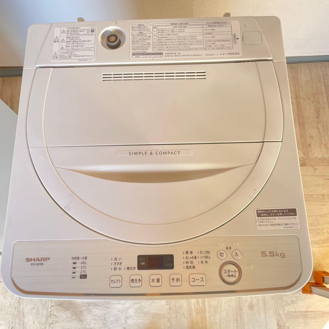 配送設置無料 SHARP 冷蔵庫洗濯機レンジセット　20年製　最新