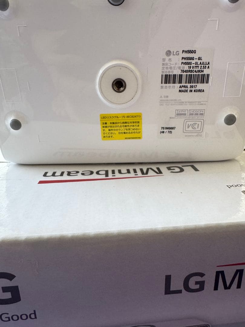 LG Minibeam プロジェクター PH550G