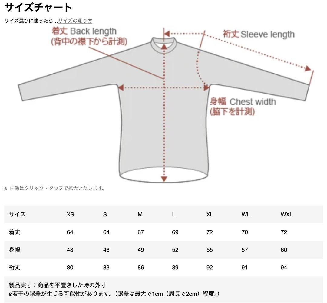 カペルミュール レーシングサーモジャケット 秋冬（5〜15°C） Sサイズ