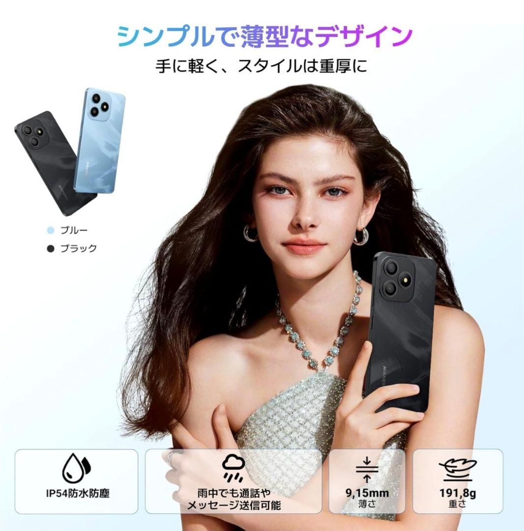 Blackview Wave9C SIMフリー スマホ 本体 技適認証済