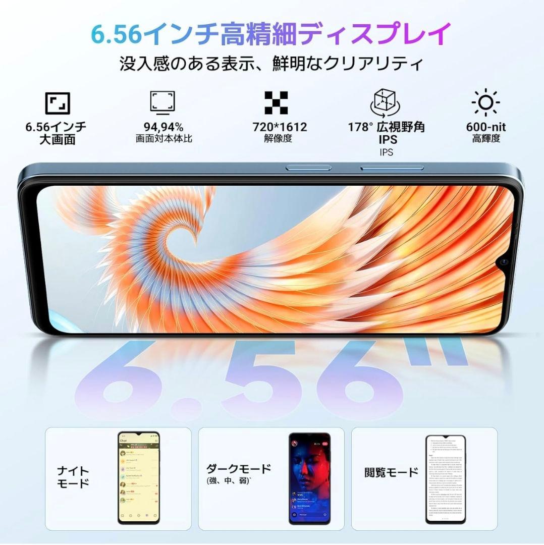 Blackview Wave9C SIMフリー スマホ 本体 技適認証済