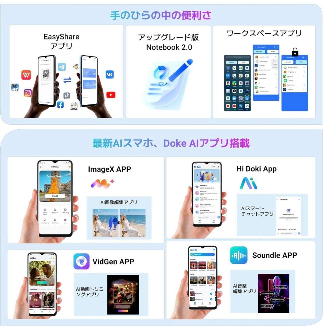 Blackview Wave9C SIMフリー スマホ 本体 技適認証済