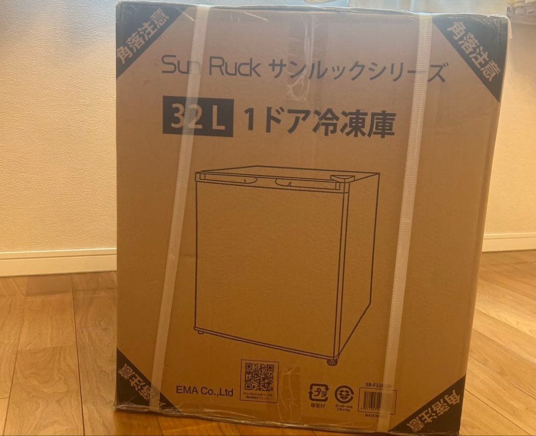 SUN RUCK 32L ノンフロン冷凍庫 SR-F3202W