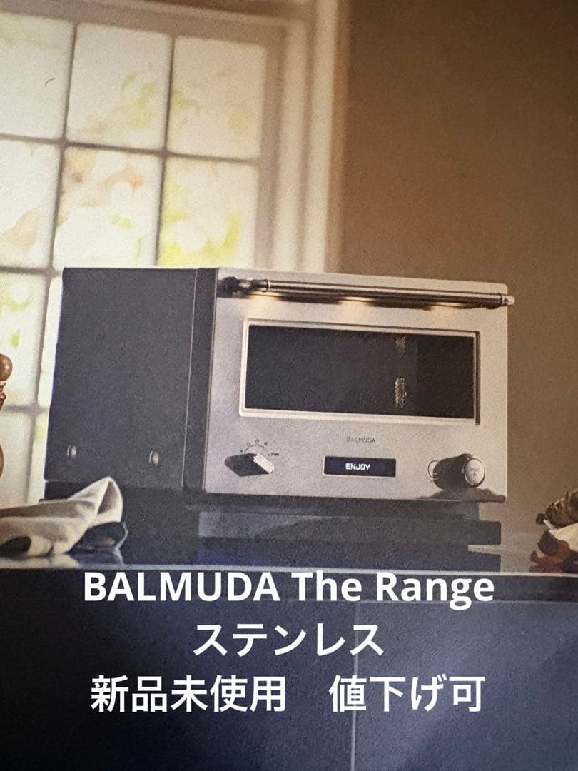 BALMUDA The Range K09A-SU オーブンレンジ