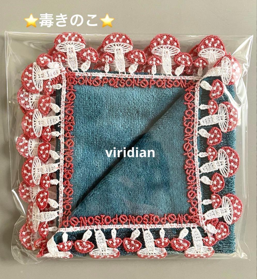 ユキ様 リクエスト 3点 まとめ商品