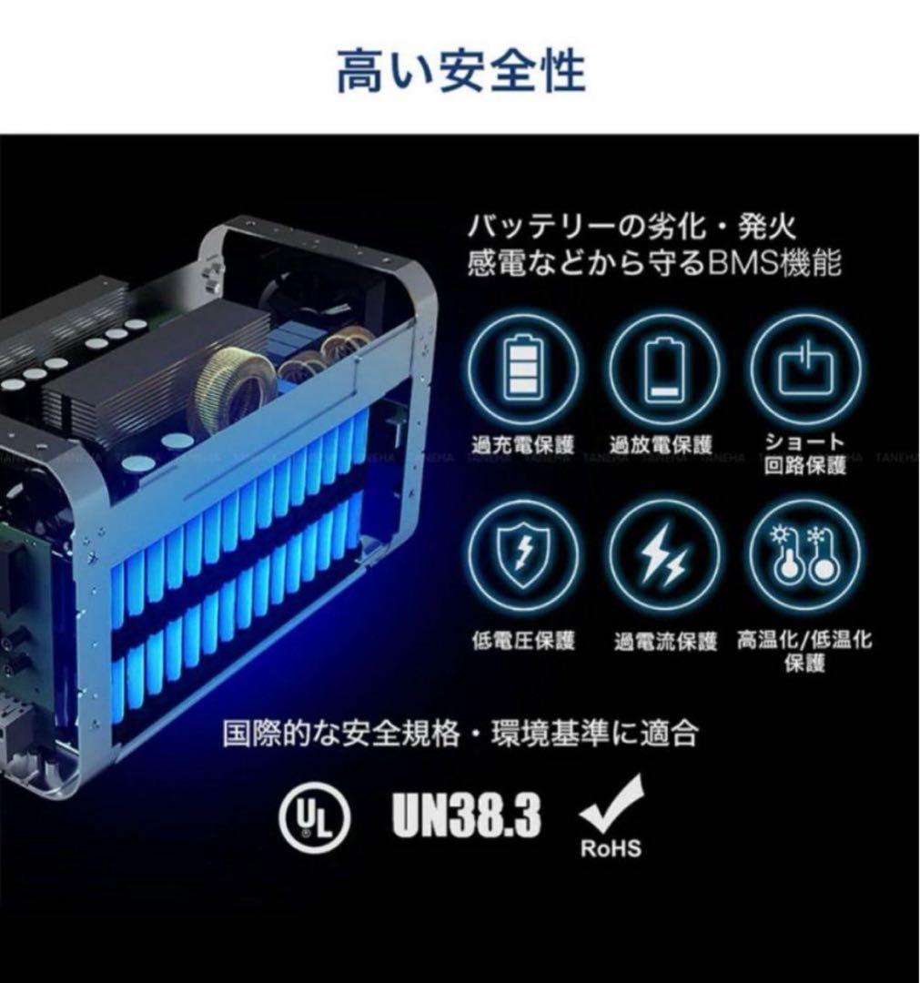 【新品未使用_動作確認済】SABUMA S2200 ポータブル電源